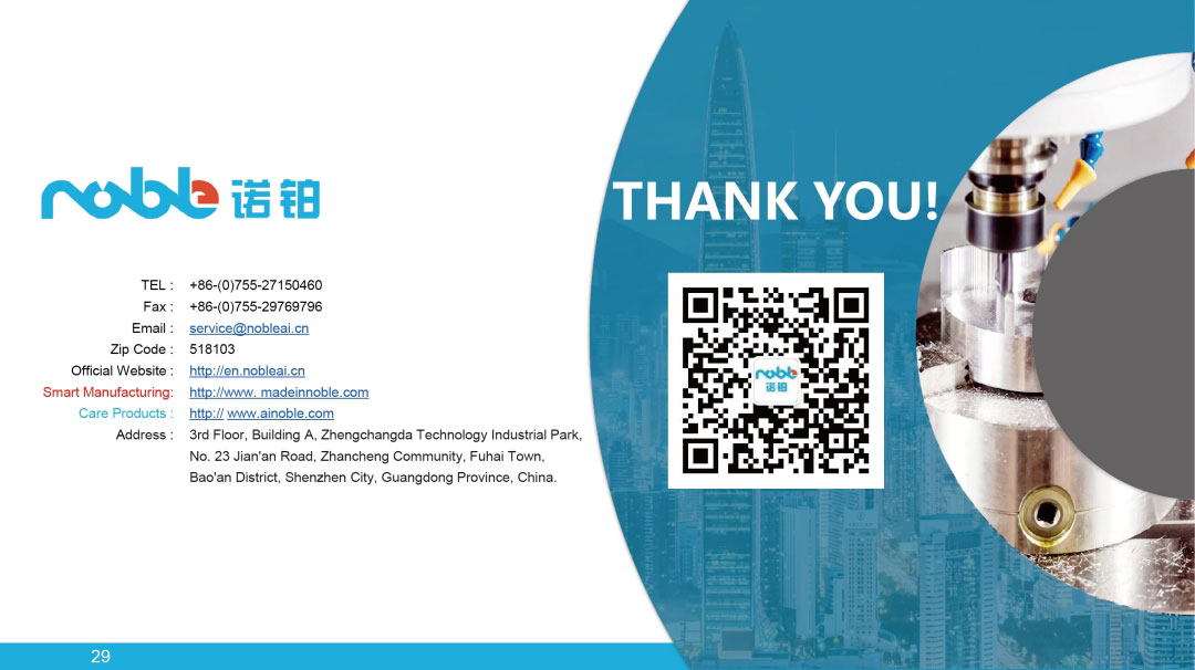 Company Profile-NOBLE-Smart Manufacturing Cases-4