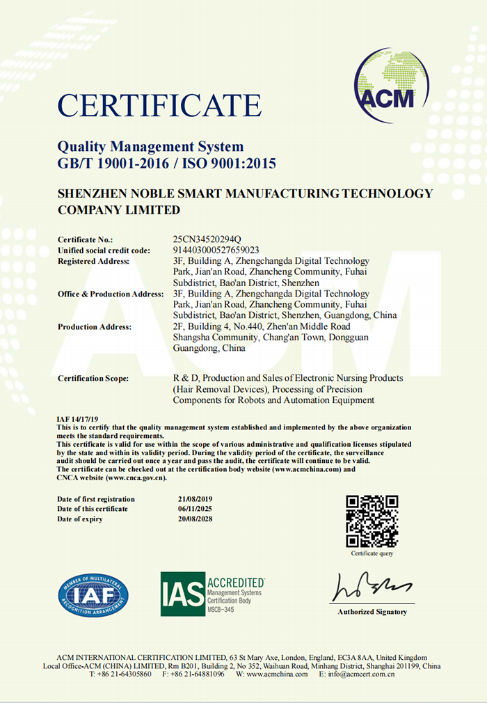 Сертификация ISO9001